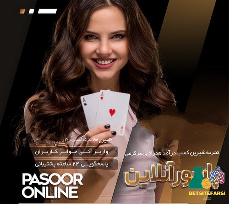 حکم قمار چیست